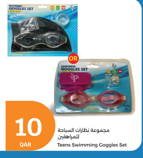 available at City Hypermarket in Qatar - Doha