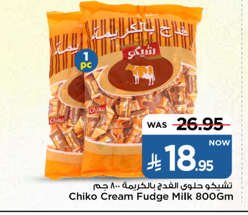 Chocolates & Candies in Mark & Save, Saudi Arabia Offers - Saudi Arabia available at Mark & Save in KSA, Saudi Arabia, Saudi - Riyadh