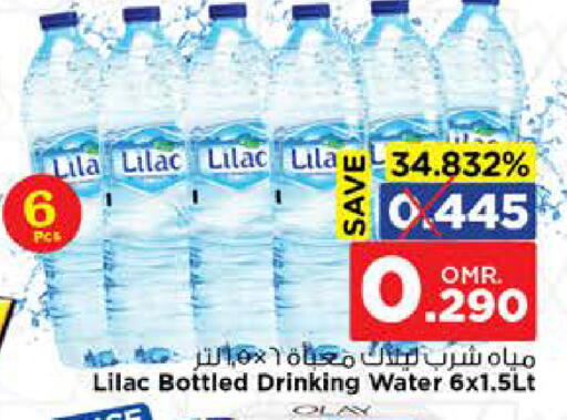 available at Nesto Hyper Market   in Oman - Muscat