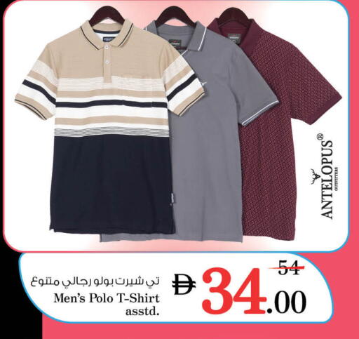 available at Nesto Hypermarket in UAE - Abu Dhabi