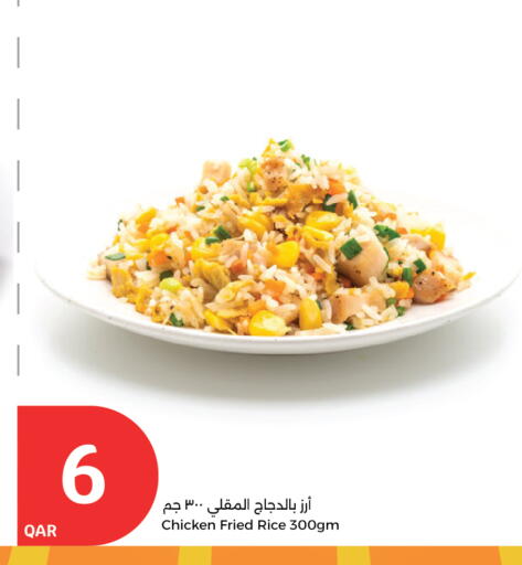 available at City Hypermarket in Qatar - Doha