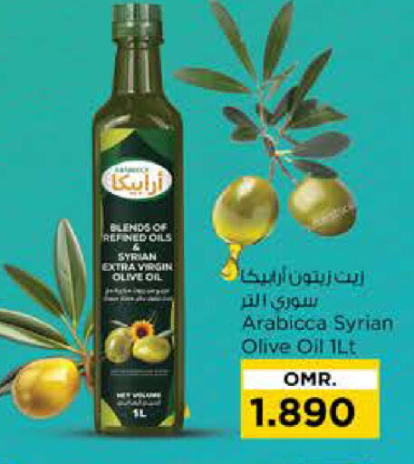 available at Nesto Hyper Market   in Oman - Muscat