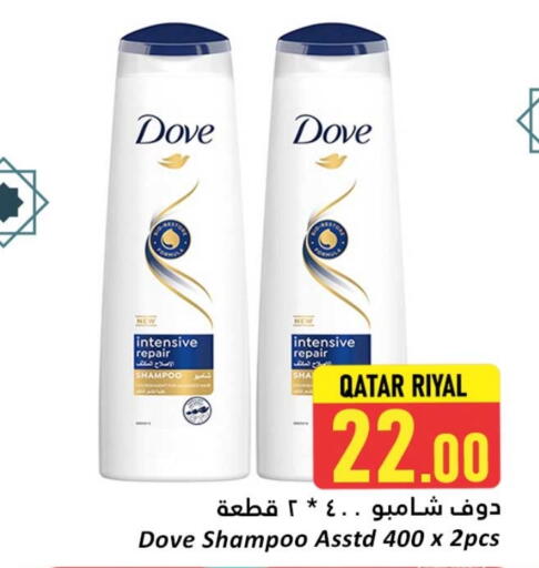 DOVE Shampoo / Conditioner available at Dana Hypermarket in Qatar - Al Shamal