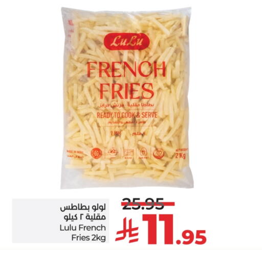 available at لولو هايبرماركت in مملكة العربية السعودية, السعودية, سعودية - مكة المكرمة