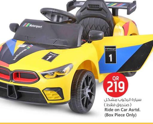 available at Safari Hypermarket in Qatar - Al Shamal