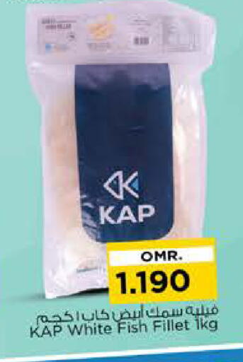 available at نستو هايبر ماركت in عُمان - مسقط‎