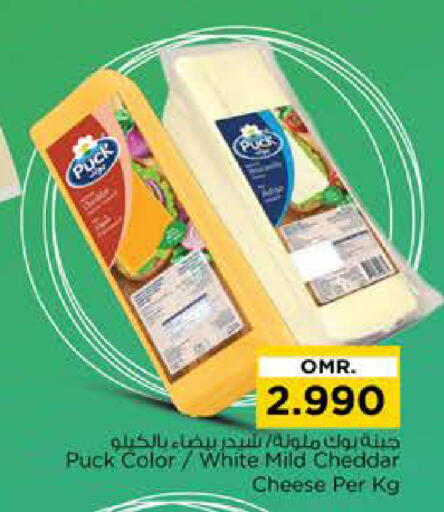 بوك جبنة الشيدر available at نستو هايبر ماركت in عُمان - مسقط‎