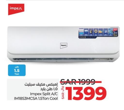 IMPEX AC available at LULU Hypermarket in KSA, Saudi Arabia, Saudi - Jubail
