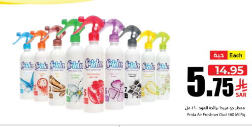 تنظيف in أسواق الأندلس الحرازات, المملكة العربية السعودية Offers - المملكة العربية السعودية Peach Mango Papaya available at أسواق الأندلس الحرازات in مملكة العربية السعودية, السعودية, سعودية - جدة