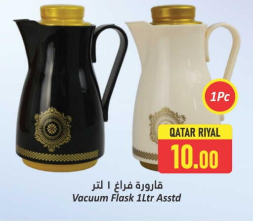 available at Dana Hypermarket in Qatar - Al-Shahaniya