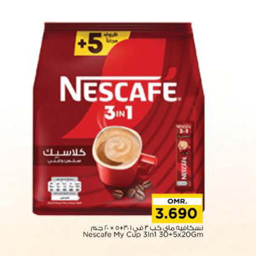 Coffee 3in1 available at Nesto Hyper Market   in Oman - Sohar