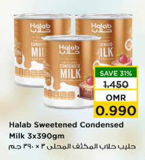 حليب مكثف available at نستو هايبر ماركت in عُمان - مسقط‎