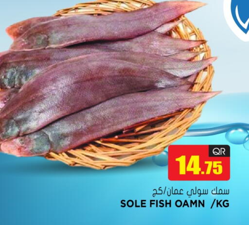 available at جراند هايبرماركت in قطر - الدوحة