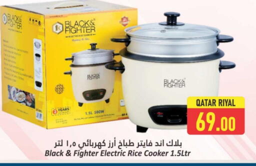 Rice Cooker available at Dana Hypermarket in Qatar - Umm Salal