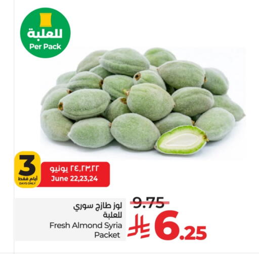 Fresh Vegetables in LULU Hypermarket, Saudi Arabia Offers - Saudi Arabia from Syria available at LULU Hypermarket in KSA, Saudi Arabia, Saudi - Mecca