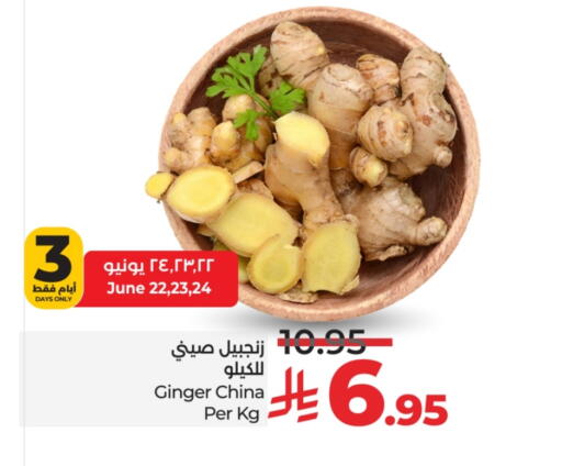 Fresh Vegetables in LULU Hypermarket, Saudi Arabia Offers - Saudi Arabia Ginger from China available at LULU Hypermarket in KSA, Saudi Arabia, Saudi - Mecca