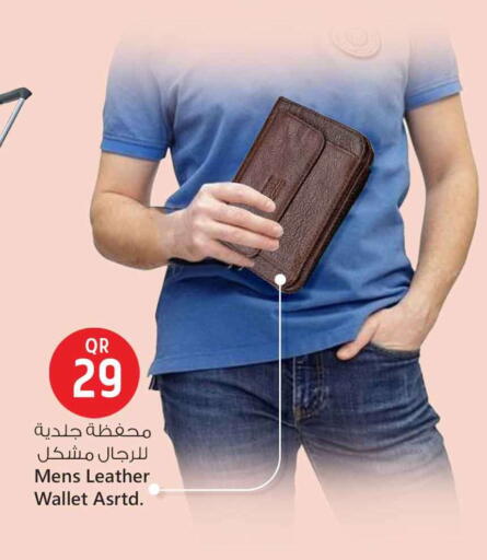 available at سفاري هايبر ماركت in قطر - الدوحة
