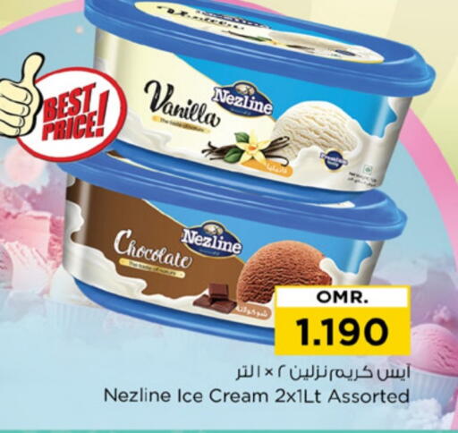Vanilla available at Nesto Hyper Market   in Oman - Muscat