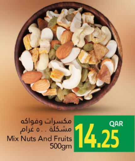 available at Gulf Food Center in Qatar - Umm Salal