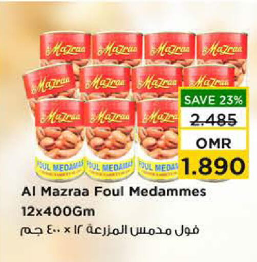 available at Nesto Hyper Market   in Oman - Sohar