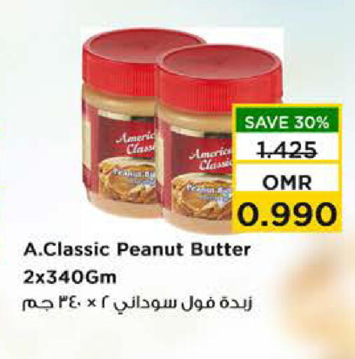 available at Nesto Hyper Market   in Oman - Sohar