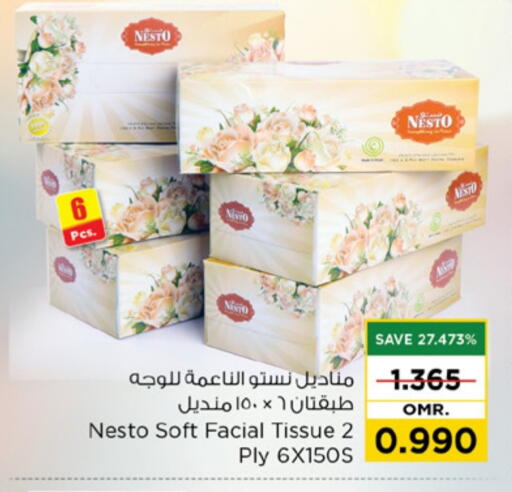 available at Nesto Hyper Market   in Oman - Muscat