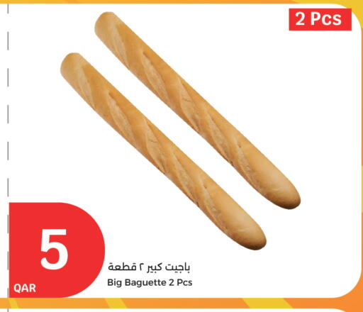 available at City Hypermarket in Qatar - Doha