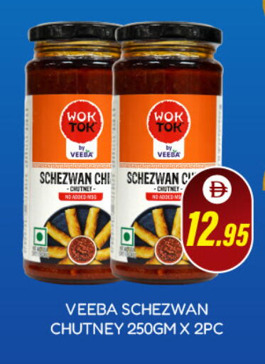 available at العديل سوبرماركت in الإمارات العربية المتحدة , الامارات - أبو ظبي