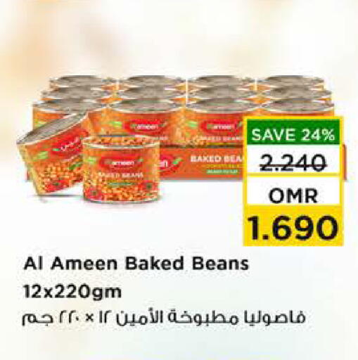 Baked Beans available at Nesto Hyper Market   in Oman - Sohar