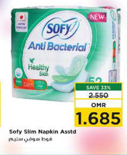SOFY available at Nesto Hyper Market   in Oman - Sohar