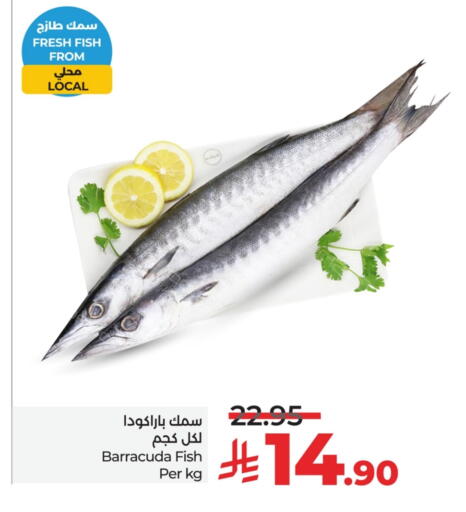 available at LULU Hypermarket in KSA, Saudi Arabia, Saudi - Al Khobar