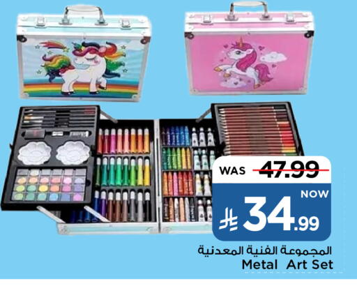 available at Mark & Save in KSA, Saudi Arabia, Saudi - Riyadh