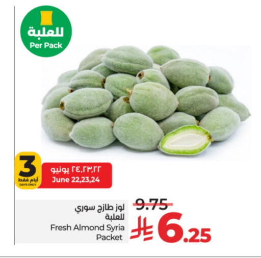 Fresh Vegetables in LULU Hypermarket, Saudi Arabia Offers - Saudi Arabia from Syria available at LULU Hypermarket in KSA, Saudi Arabia, Saudi - Mecca