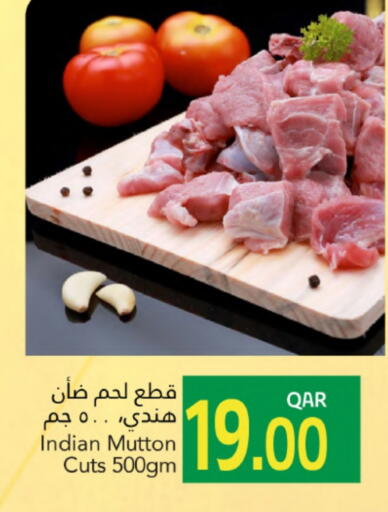 لحم الضأن / الغنم available at جلف فود سنتر in قطر - الوكرة