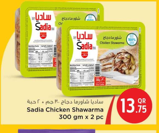 SADIA available at Safari Hypermarket in Qatar - Al Khor