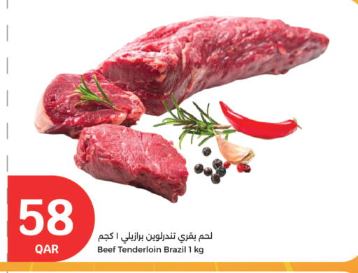 حم بقرى available at سيتي هايبرماركت in قطر - الوكرة