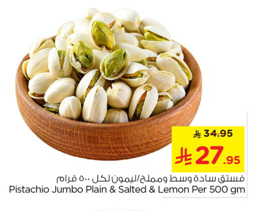 Lemon available at Nesto in KSA, Saudi Arabia, Saudi - Riyadh