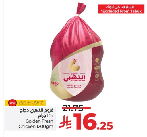 Chicken in LULU Hypermarket, Saudi Arabia Offers - Saudi Arabia Fresh Whole Chicken available at LULU Hypermarket in KSA, Saudi Arabia, Saudi - Mecca