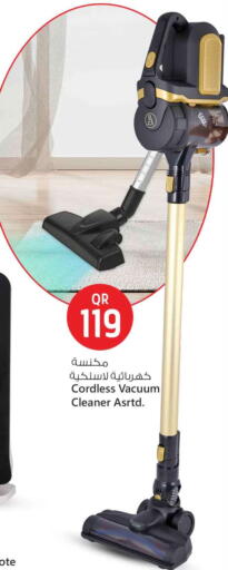 Vacuum Cleaner available at Safari Hypermarket in Qatar - Umm Salal