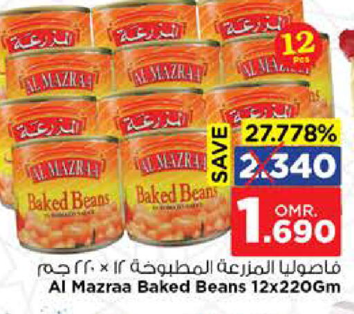 Baked Beans available at Nesto Hyper Market   in Oman - Sohar