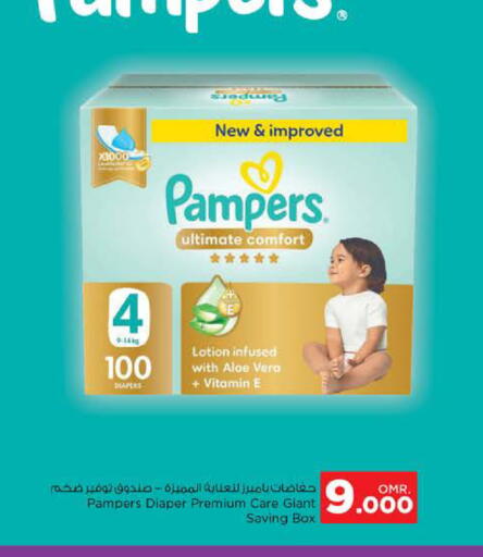 Pampers available at Nesto Hyper Market   in Oman - Muscat