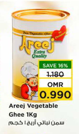 available at Nesto Hyper Market   in Oman - Muscat