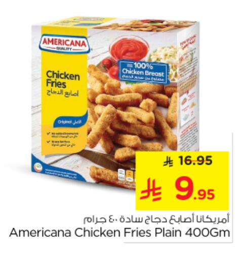 AMERICANA Chicken Fingers available at Nesto in KSA, Saudi Arabia, Saudi - Riyadh
