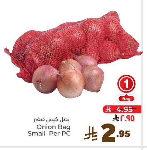 Onion available at Hyper Al Wafa in KSA, Saudi Arabia, Saudi - Riyadh