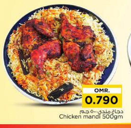 available at نستو هايبر ماركت in عُمان - صُحار‎