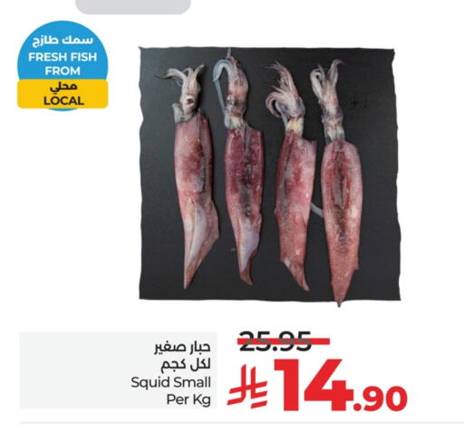 available at LULU Hypermarket in KSA, Saudi Arabia, Saudi - Al Khobar
