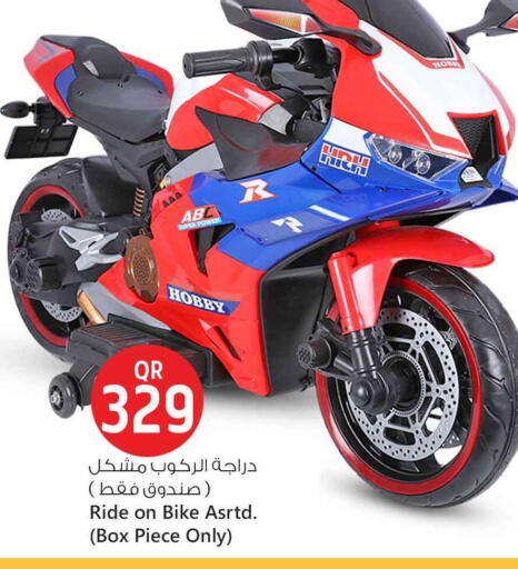 available at Safari Hypermarket in Qatar - Al Shamal
