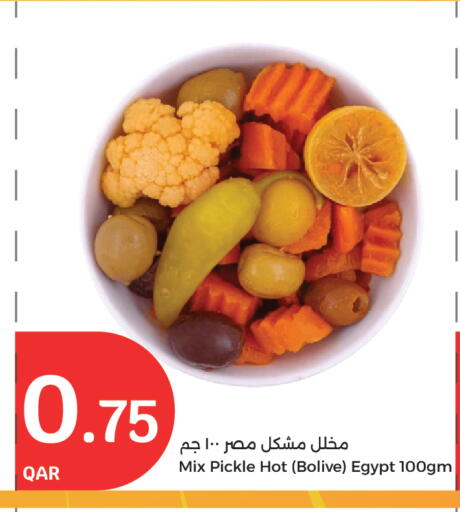 أغذية معلبة ومغلفة in سيتي هايبرماركت, قطر Offers - قطر مخلل available at سيتي هايبرماركت in قطر - الشحانية