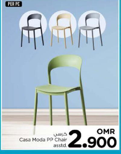 available at Nesto Hyper Market   in Oman - Muscat
