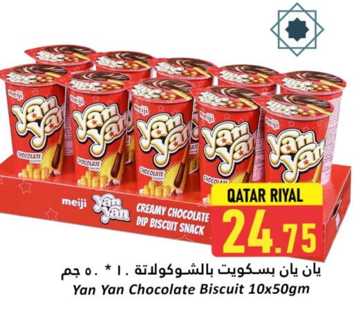 available at Dana Hypermarket in Qatar - Al Wakra